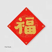 佳墨春聯-基本款-斗方- 福(隸書) DA25-01