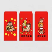 佳墨紅包袋-馬寶寶-3入組