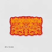 佳墨玻璃靜電貼-招財納福