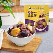 【米大師】紫米瓜瓜飯