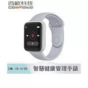 西歐科技 智慧健康管理手錶 CME-X8-H100 (2入) 科技銀