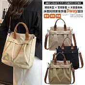 【Sayaka紗彌佳】手提肩背2用包 日本通勤休閒百搭硬挺材質托特包 -卡其棕