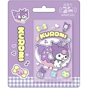 三麗鷗甜點時光SuperCard悠遊卡 酷洛米【受託代銷】