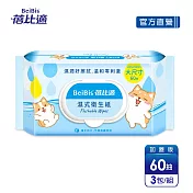 【蓓比適】濕式衛生紙(60抽x3包)