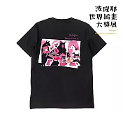 翡冷翠文創波隆那藝術T恤｜《一起說故事》 S 黑粉