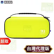 HORI《周邊》EVA 輕薄硬殼主機保護包 Plus 款 萊姆黃 NSX-077 Nintendo Switch ⚘ 原廠授權日本大廠 ⚘ 台灣代理版