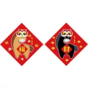 我愛台灣●春聯-馬上發財、馬上幸福