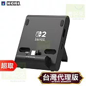 HORI《周邊》NSX-002 便攜式雙 USB 集線器支架 Nintendo Switch ⚘ 原廠授權日本大廠 ⚘ 台灣代理版