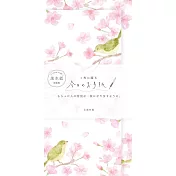 【日本Wa-Life】春限定｜今日的美濃和紙信封紙組(長型) ‧ 櫻花與春鶯