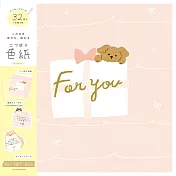 【日本Wa-Life】春限定｜對摺簽名板/卡片留言板 ‧ 動物