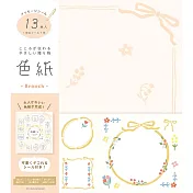 【日本Wa-Life】春限定｜簽名板/卡片留言板 ‧ 胸針