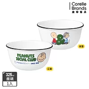 【美國康寧 CORELLE】SNOOPY 75周年紀念款- 325ml飯碗