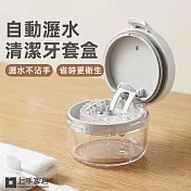 【上手家居】自動瀝水清潔牙套盒(牙齒收納盒/維持器收納盒/假牙盒/牙套收納盒) 白色
