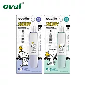 (2款1包)歐文 限量修正帶 SNOOPY 5mm x 6M 綠+紫