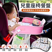 【EZlife】多功能兒童安全座椅餐盤 動物園
