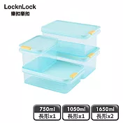 【樂扣樂扣】冰封極鮮保鮮盒 超值4件組 (750mlx1+1050mlx1+1650mlx2)