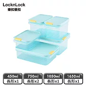 【樂扣樂扣】冰封極鮮保鮮盒 必備5件組 (450mlx1+750mlx2+1050mlx1+1650mlx1)