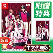 任天堂《動態和弦 feat.[rêve parfait]》中文版 ＊ Nintendo Switch ＊ 台灣代理版