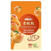 【統一生機】杏桃乾 70g/袋