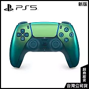 PS5 DualSense 無線控制器 [台灣公司貨] 閃耀青(新版)
