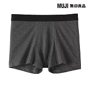 【MUJI 無印良品】男棉天竺拳擊內褲 S 墨灰