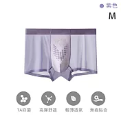 【TANBO】男士內褲 冰絲無痕 抗菌清爽 舒適透氣 -紫色(M)