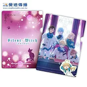 Silent Witch-沉默魔女的祕密-L夾 學生會