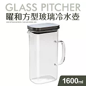 【Quasi】曜和耐熱高硼硅方型玻璃壺1600ml(可側放冰箱門邊)