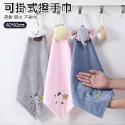 【美好家 Mehome】擦手巾/方巾 掛式兒童擦手布 卡通3款各1 40x40 共3入