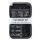 MIDORI XS迷你文具系列組合包2.0-  黑