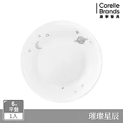 【美國康寧 CORELLE】璀璨星辰- 6吋平盤