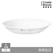 【美國康寧 CORELLE】璀璨星辰- 8吋深盤