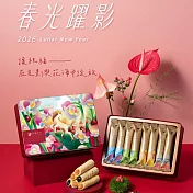 【青鳥旅行-春節限定禮盒】春光躍影經典蛋捲16入禮盒A(原味肉鬆/海苔肉鬆/芝麻沙沙/花生粒粒)