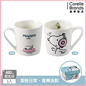 【美國康寧】Snapware 史努比幸福/冒險日常系列馬克杯- 音樂派對460ml