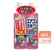 日本EARTH地球製藥空調冷氣清潔噴霧420ml x2瓶/組 清新森林