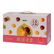 【統一生機】嚴選甘栗禮盒 (70g*8包)