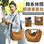 【EZlife】韓系休閒輕便尼龍布單肩斜挎包 棕色