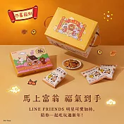 【大武山牧場】 LINE FRIENDS 馬上富翁小鬆餅禮盒 X5盒