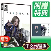 PC《人機迷網》中文版(塑膠盒裝序號封入) Steam Code / Steam Key 數位下載版 ⚘ 台灣代理版