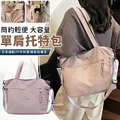 【EZlife】簡約輕便大容量單肩斜挎兩用托特包 粉色