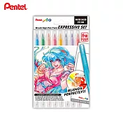 PENTEL 雙頭柔繪筆8色組 漫畫版