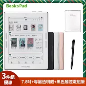 博客來【BooksPad】7.8吋+專屬透明殼+黑色觸控電磁筆 | 三件優惠組