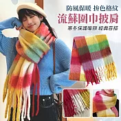 【EZlife】仿羊絨拚色格子流蘇圍巾披肩 撞色