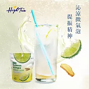 【High Tea】檸檬薑汁泡泡飲 100g/袋