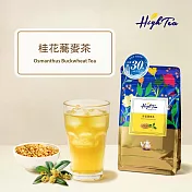 【High Tea】桂花蕎麥茶 4gx12入/袋【無咖啡因】現泡30秒鮮搖茶
