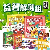 【灣加遊戲】親子同樂益智解謎組─創意七巧板/邏輯方塊/泡泡大探險1&2