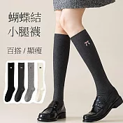 【Missking 1983】顯瘦百搭蝴蝶結小腿襪 (黑)