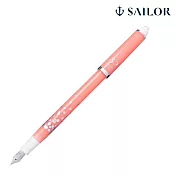 【日本寫樂SAILOR】書法尖藝術鋼筆40度 30週年限定版  /  Confetti Pink 派對粉
