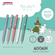 ZEBRA BLEN 限量嚕嚕米姆明聯名0.5防震原子筆  白色