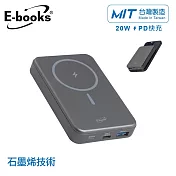 E-books B124【台灣製造】石墨烯技術3輸出鋁製磁吸數顯10000mAh行動電源(本體標示38.5Wh) 銀
